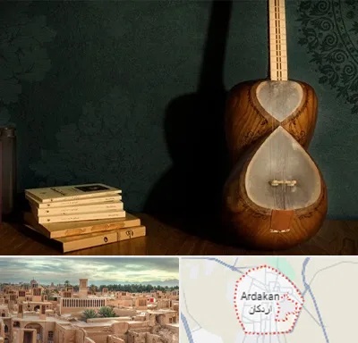 فروش ساز تار در اردکان