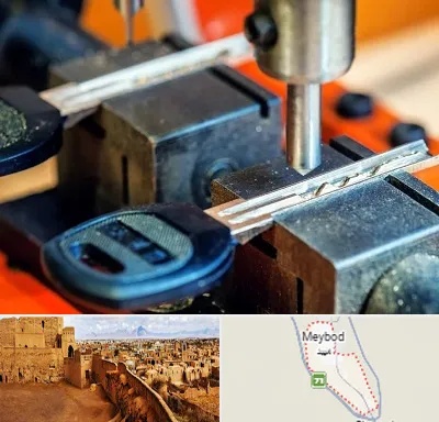 کلید سازی در میبد