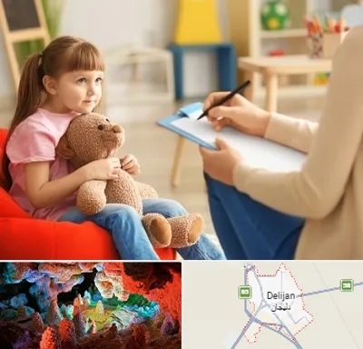 روانشناس کودک در دلیجان