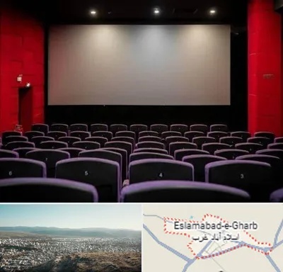 سینما در اسلام آباد غرب