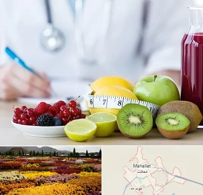دکتر متخصص تغذیه در محلات
