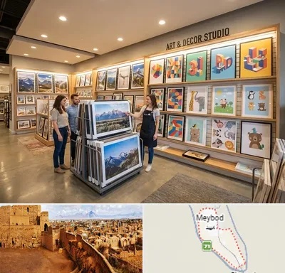فروش پوستر دیواری در میبد