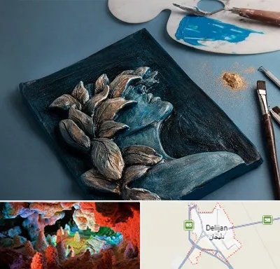 آموزشگاه نقش برجسته در دلیجان