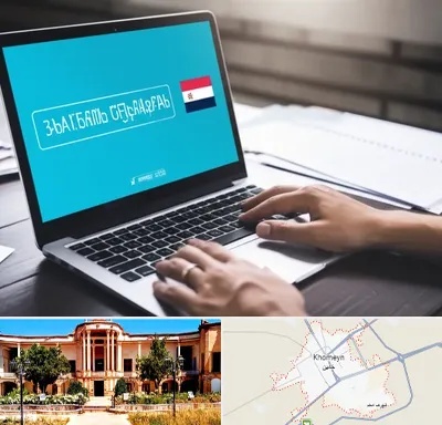 مترجم در خمین