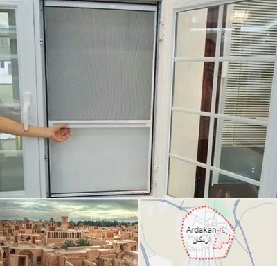 توری سازی در اردکان