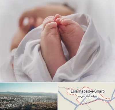فوق تخصص تعیین جنسیت در اسلام آباد غرب