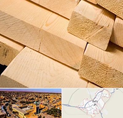 فروش چوب راش در بافق