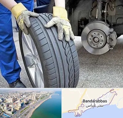 پنچرگیری در بندرعباس