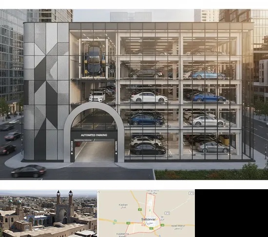 اجرا پارکینگ طبقاتی مکانیزه در سبزوار