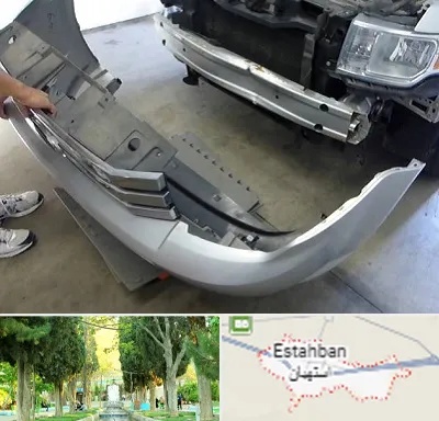 سپر سازی در استهبان