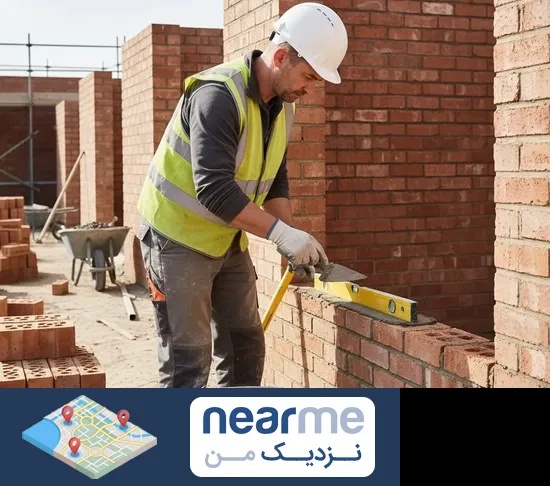 دیوار چینی و دیوار کشی در نزدیک من