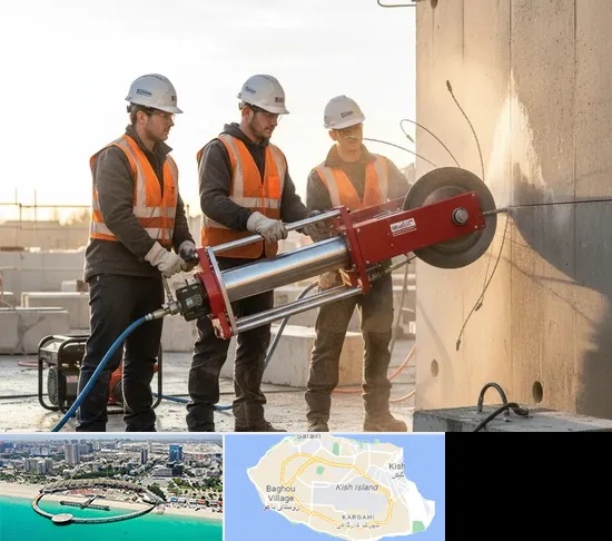 برش بتن در کیش