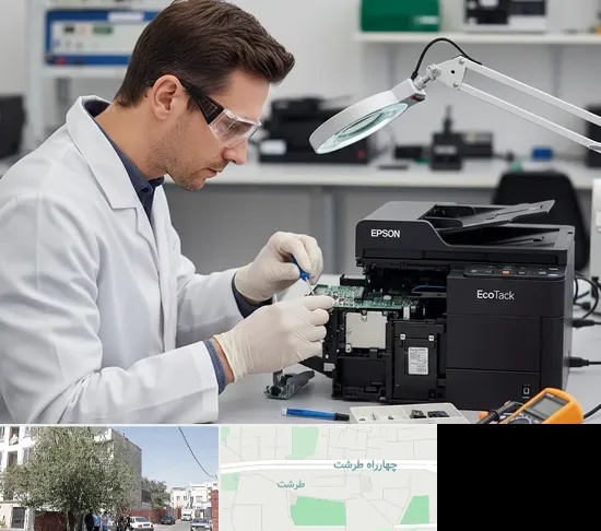 تعمیر پرینتر اپسون EPSON در طرشت