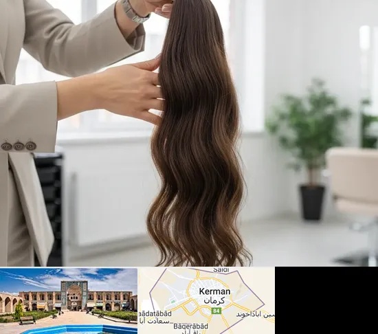 خریدار مو طبیعی در کرمان
