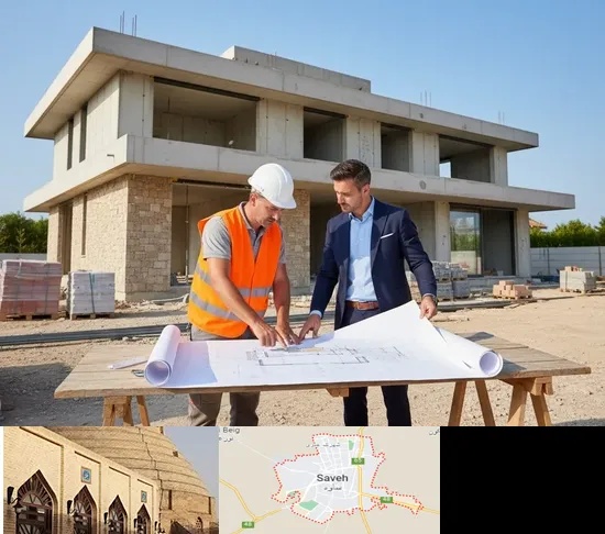 طراحی و ساخت ویلا در ساوه