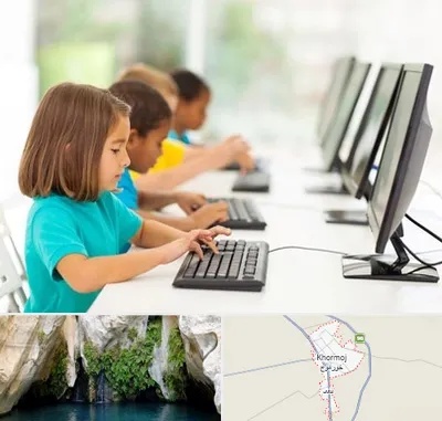 آموزشگاه کامپیوتر در خورموج