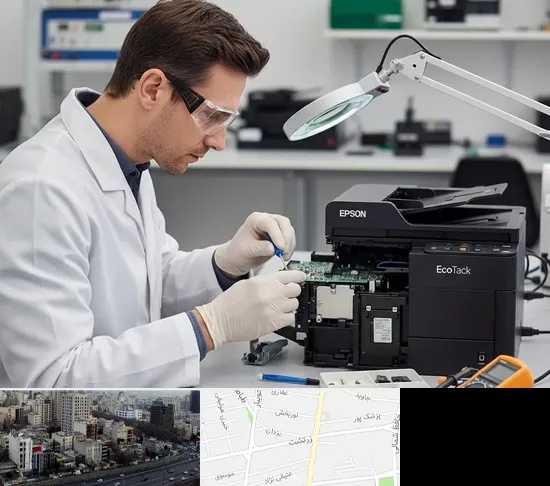 تعمیر پرینتر اپسون EPSON در زرتشت