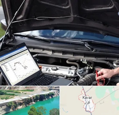 تعمیرات ای سی یو ECU در کوار