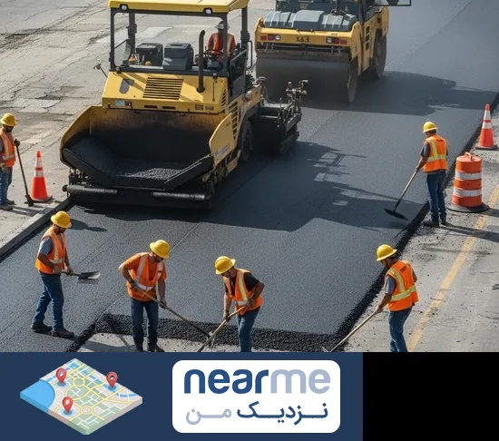 آسفالت کاری در نزدیک من