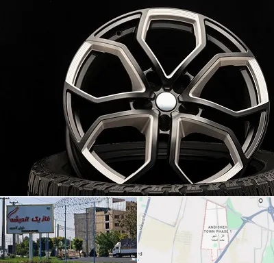 فروشگاه رینگ و لاستیک در فاز یک اندیشه