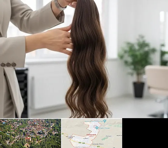 خریدار مو طبیعی در دماوند