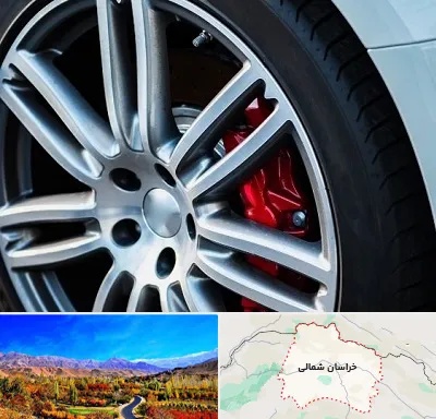 لاستیک فروشی در خراسان شمالی