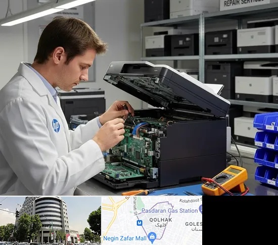 تعمیر پرینتر اچ پی HP در قلهک