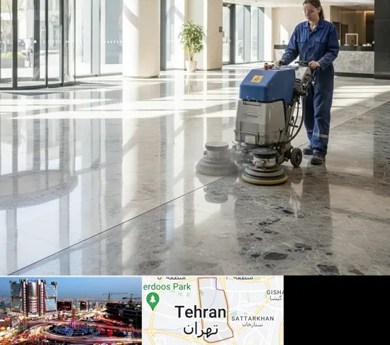 کفسابی و سنگسابی در صادقیه