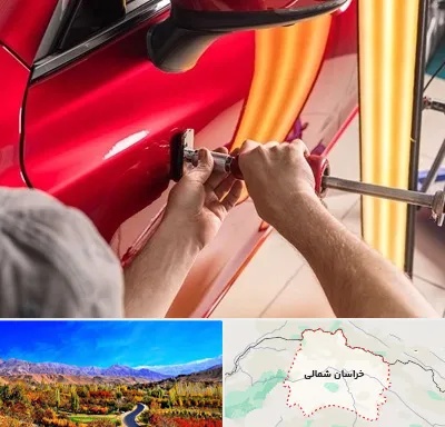 صافکاری با دستگاه مکش در خراسان شمالی