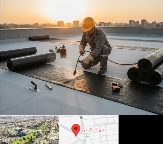 ایزوگام در شهرک گلستان