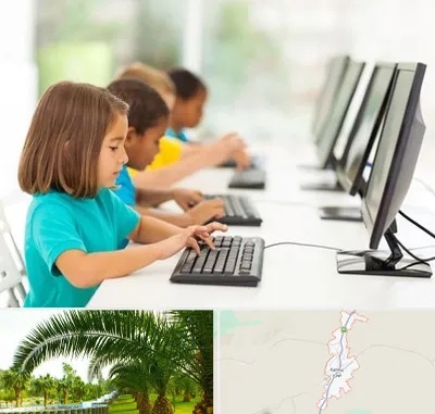 آموزشگاه کامپیوتر در کهنوج