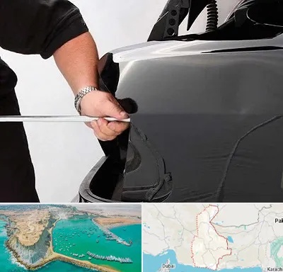 صافکاری PDR در سیستان و بلوچستان