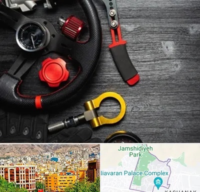 فروشگاه لوازم اسپرت خودرو در نیاوران