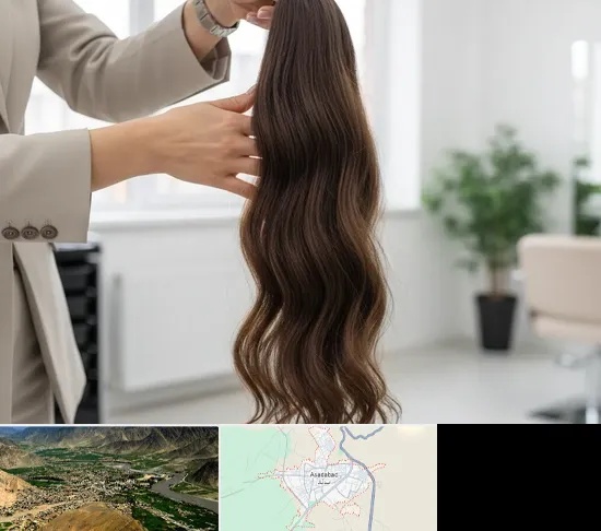 خریدار مو طبیعی در اسدآباد
