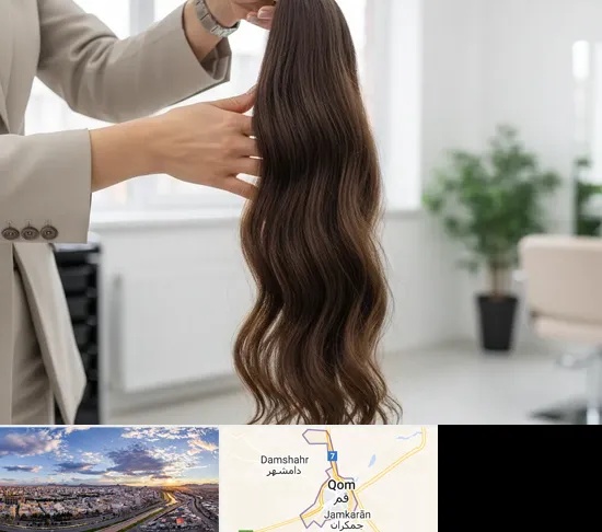 خریدار مو طبیعی در قم