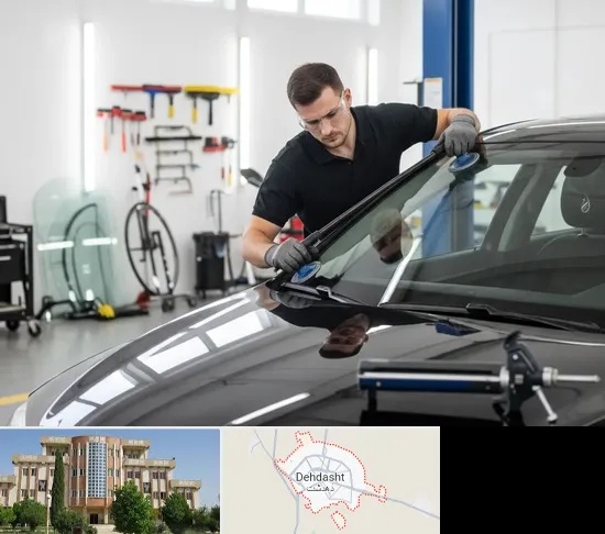 تعویض شیشه خودرو در دهدشت