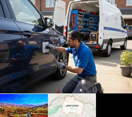 صافکاری سیار در خراسان شمالی