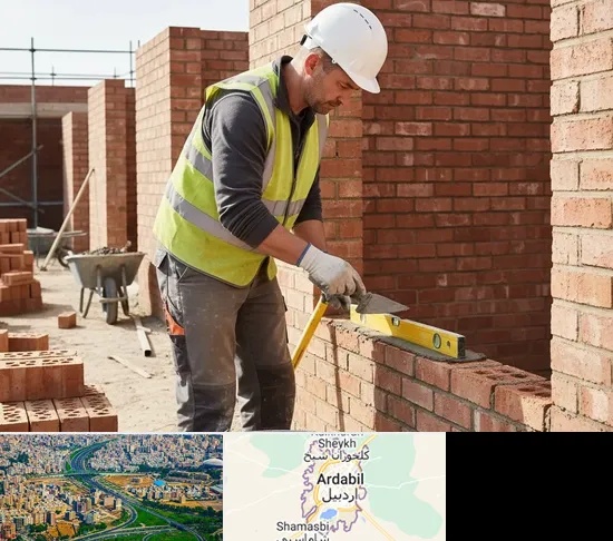 دیوار چینی و دیوار کشی در اردبیل
