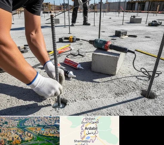 کاشت میلگرد در اردبیل