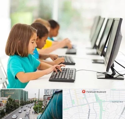 آموزشگاه کامپیوتر در بلوار فرحزادی