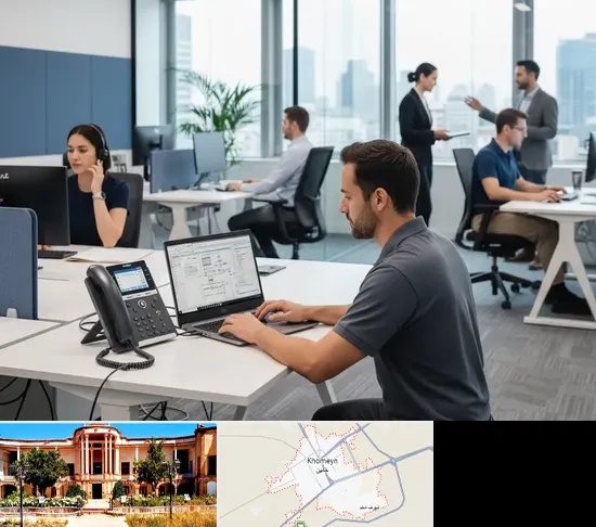 راه اندازی مرکز تلفن Voip در خمین