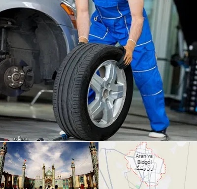 آپاراتی در آران و بیدگل