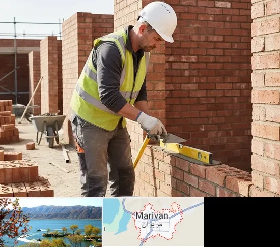 دیوار چینی و دیوار کشی در مریوان
