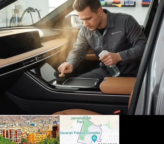 صفرشویی در نیاوران