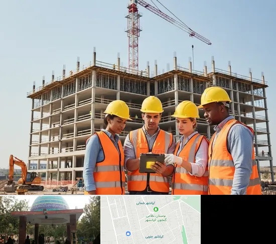 پیمانکار ساختمان در کیانشهر