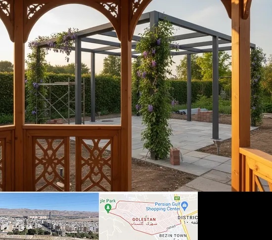 آلاچیق و پرگولا در شهرک گلستان شیراز