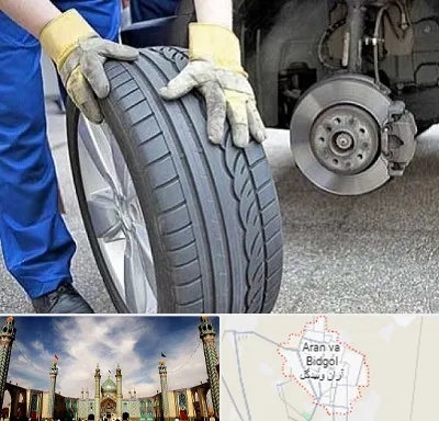 پنچرگیری در آران و بیدگل
