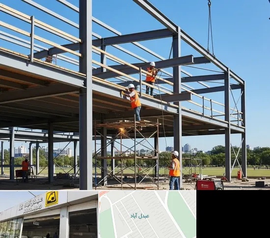 اسکلت فلزی در عبدل آباد