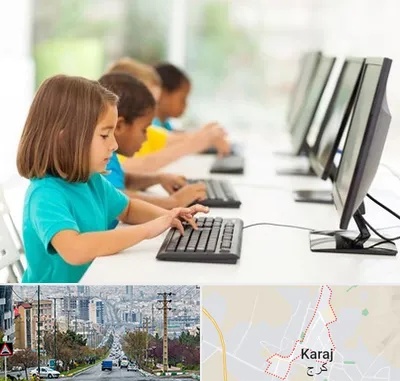 آموزشگاه کامپیوتر در گوهردشت