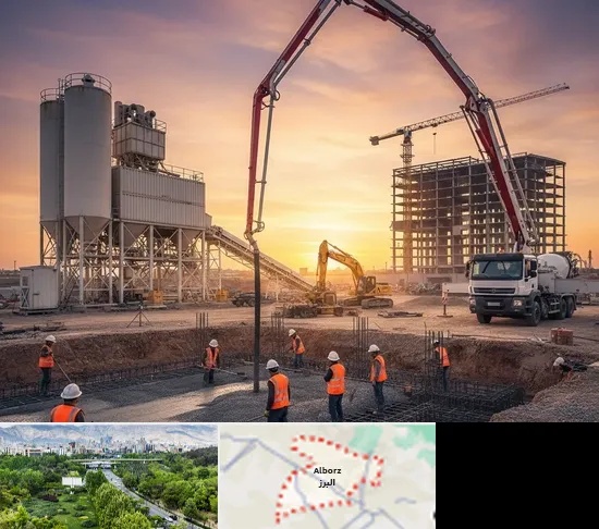 بتن آماده در البرز